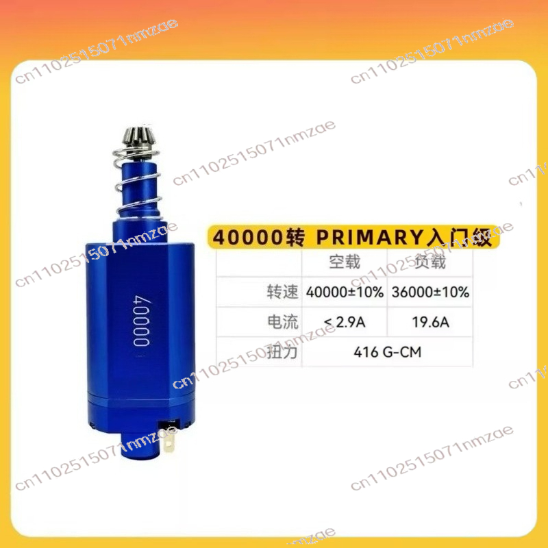 Brushless Motor - 고토크 및 저열 반응 속도가 빠른