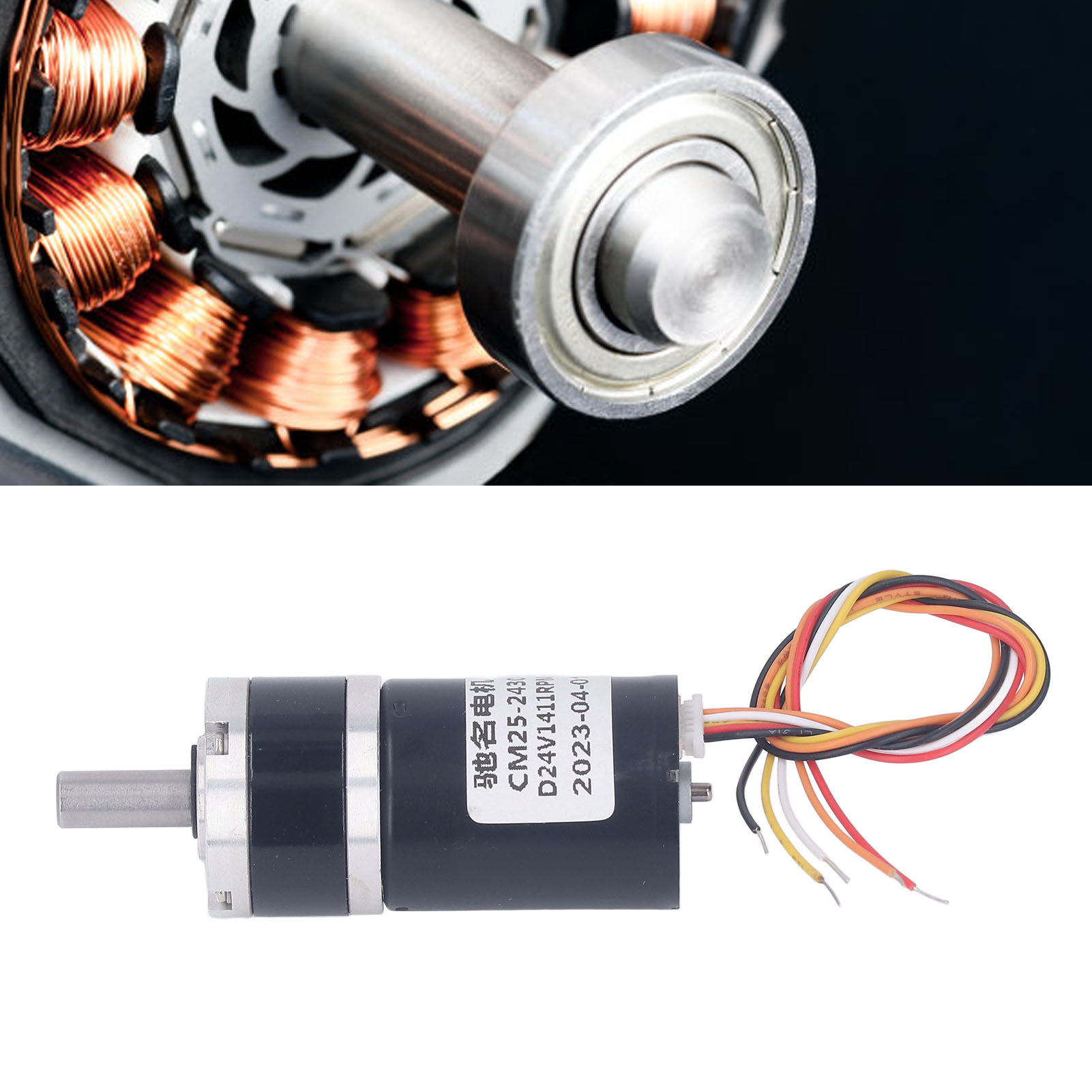 Brushless Motor - 고토크 기어 모터 기어 모터 기어