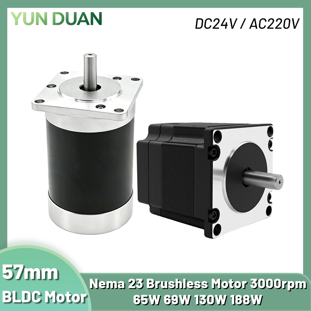 Brushless Motor - BLDC 모터 65W 69W 130W 188W