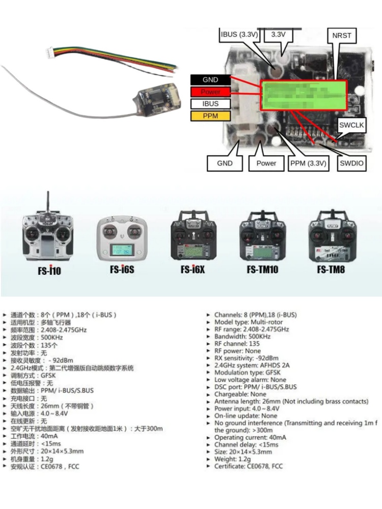 플라이스카이 FS-8A 8CH 18CH 미니 수신기 P - Rc Drone Uav 리뷰 및 가격