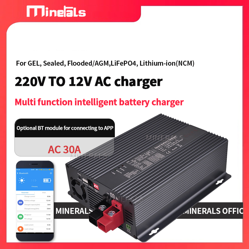 스마트 배터리 충전기 AC-DC 12V 30A 리튬폴리 - Lipo Battery Charger 리뷰 및 가격