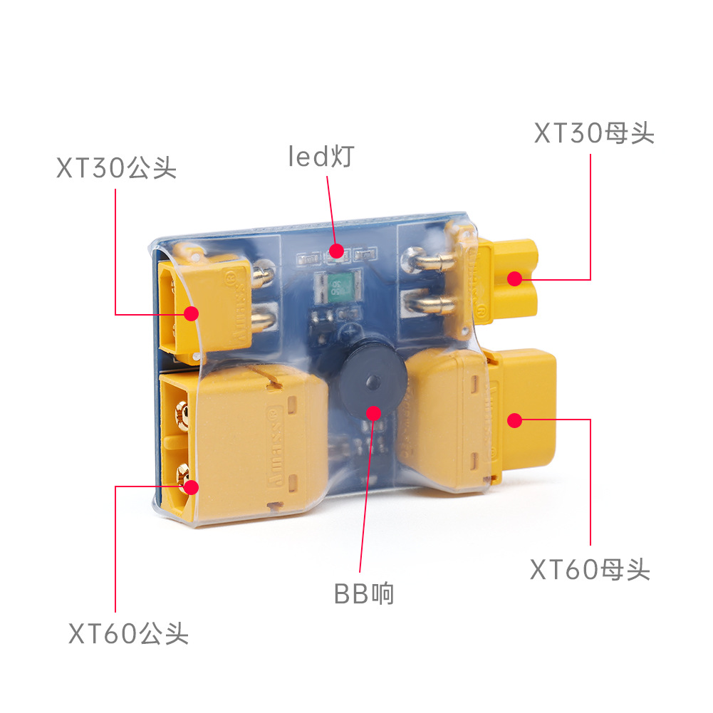 IFlight XT30 / XT60 스마트 스모크 스토 - Drone Smart Rc 리뷰 및 가격