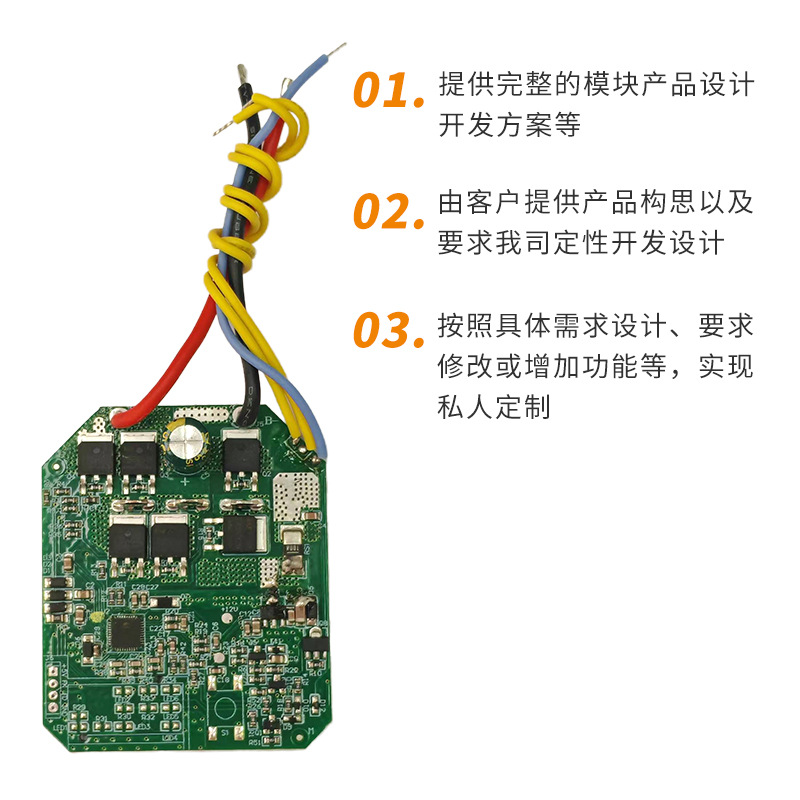 21v24v36v 브러시리스 모터 드라이브 보드 전기톱 - Brushless Motor 리뷰 및 가격