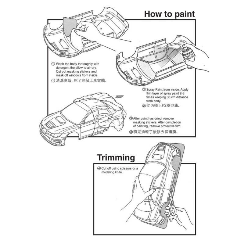 TeamC 바디 1/10 레거시 랠리카 바디 클리어 카 - Rc Drift Car Kit 리뷰 및 가격